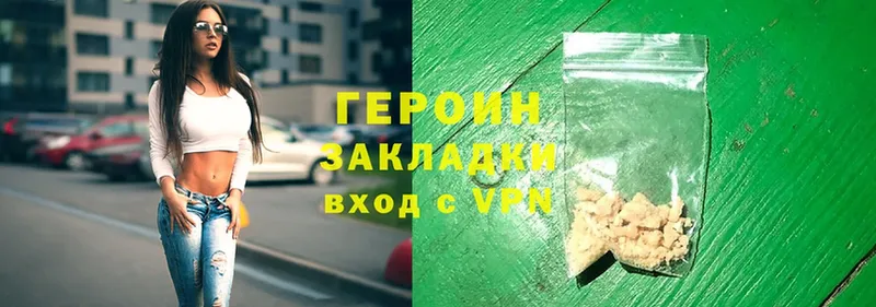 закладки  Данков  Героин Heroin 