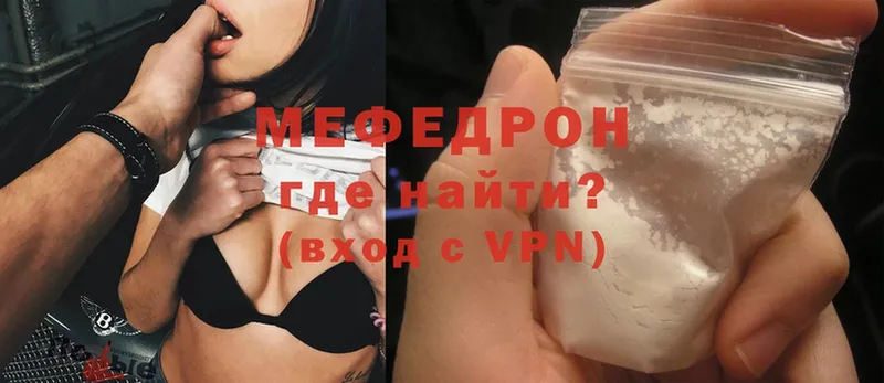 маркетплейс клад  Данков  МЕФ mephedrone  купить наркоту 