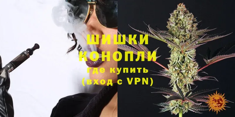 МАРИХУАНА THC 21%  Данков 